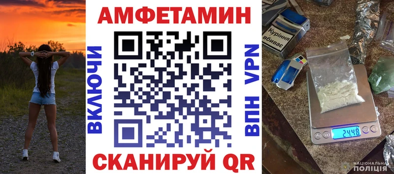 Купить где  Сорочинск  Амфетамин Premium 