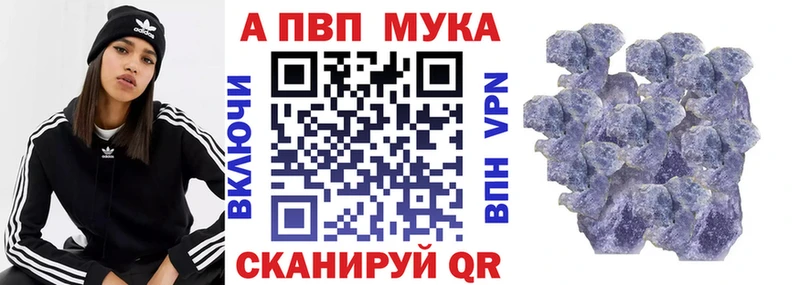 Купить  Сорочинск  A-PVP СК 