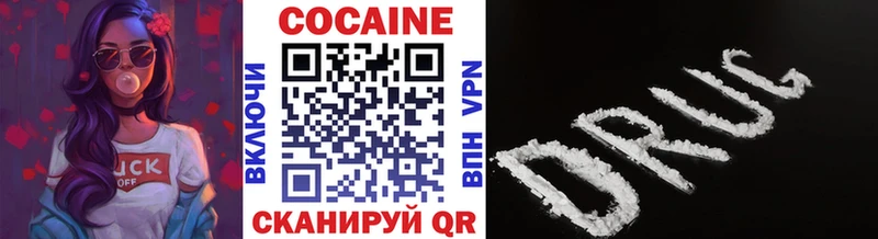 Cocaine Эквадор  Купить  Сорочинск 