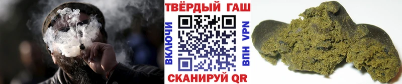 ГАШ хэш  Купить  Сорочинск 