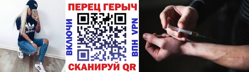 Купить  Сорочинск  ГЕРОИН хмурый 