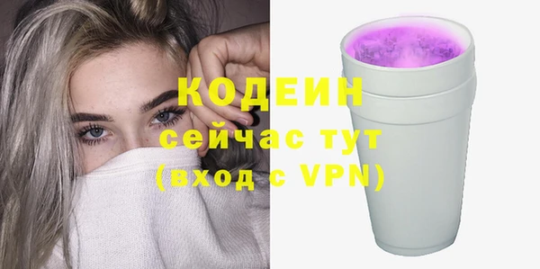 гашишное масло Дмитров