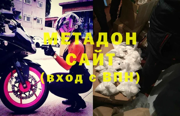 не бодяженный Дмитровск