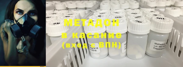 гашишное масло Дмитров