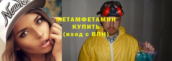 не бодяженный Дмитровск