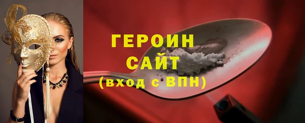 гашишное масло Дмитров