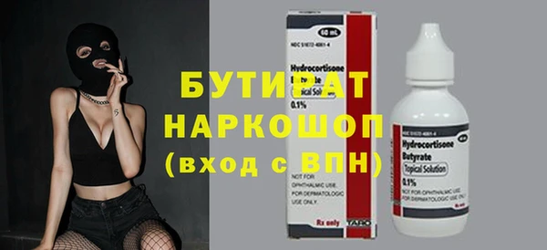 гашишное масло Дмитров