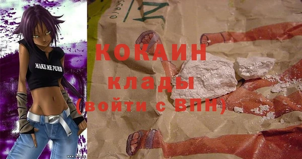 гашишное масло Дмитров