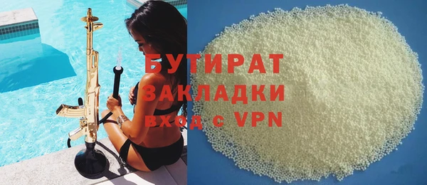 гашишное масло Дмитров