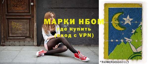 гашишное масло Дмитров