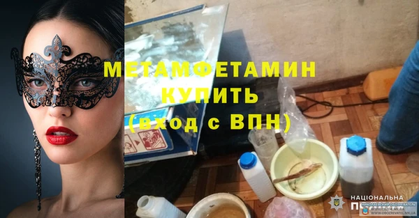 не бодяженный Дмитровск