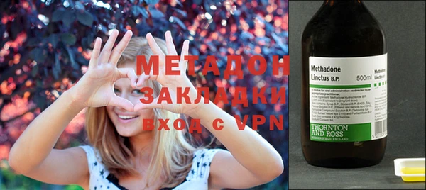 метадон Дмитриев