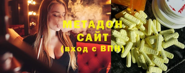 метадон Дмитриев