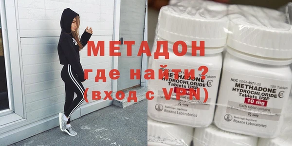 метадон Дмитриев