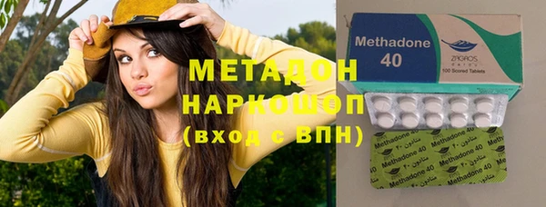 гашишное масло Дмитров