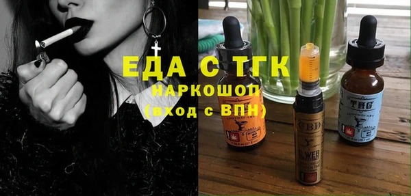 гашишное масло Дмитров