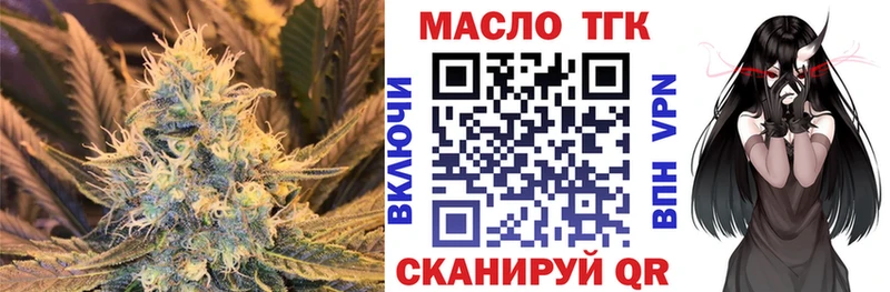 ТГК Wax  Купить  Сорочинск 