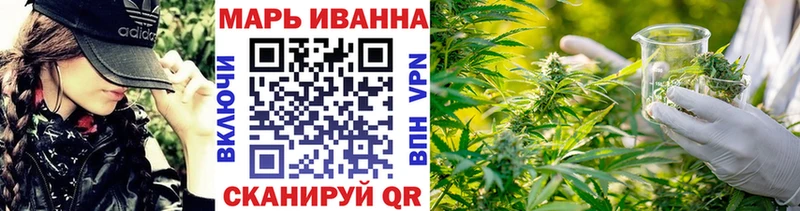 Купить закладки  Сорочинск  Марихуана марихуана 